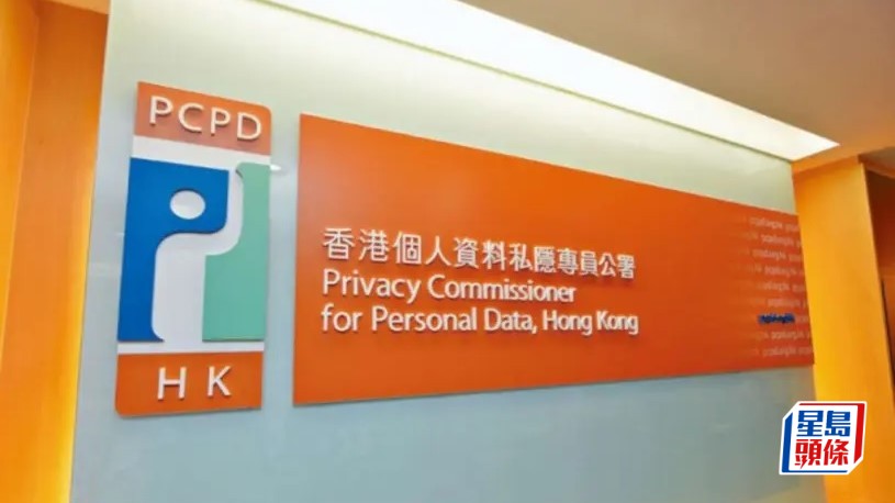 私隱專員公署表示,留意到「領英」(LinkedIn)更新私隱政策,使領英可以使用其用戶在平台上的個人資料和內容來訓練AI。資料圖片