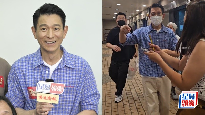 劉德華「寵粉三部曲」畫面曝光  直衝歌迷極暖心令人感動  網民激讚：抵佢紅咁多年