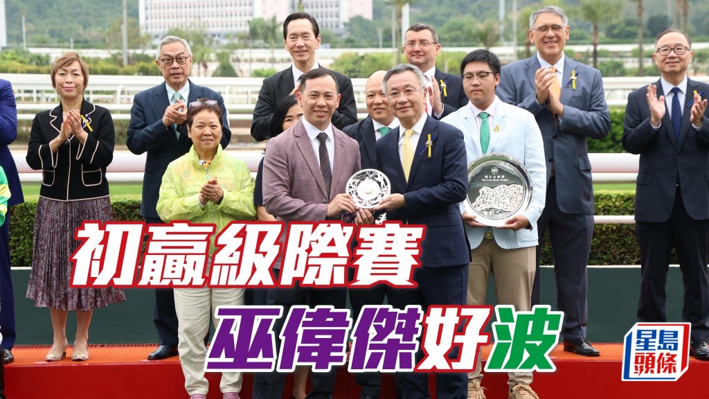 今日端午節大贏家是巫偉傑,麾下「和平波」於第六場千六米三級賽獅子山錦標蝕分贏馬,練者第一次踏足級際賽的頒獎台。