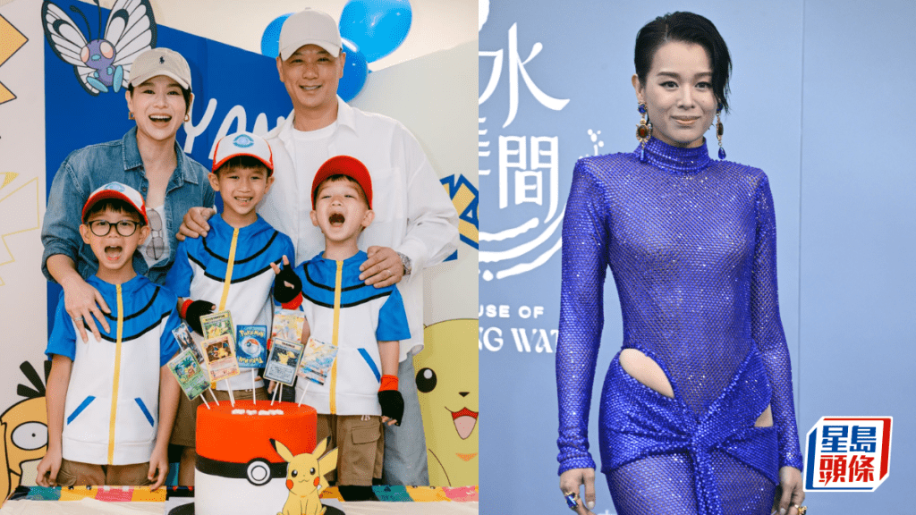 胡杏兒為二仔慶7歲生日  三兄弟神還原寶可夢主角「小智」  精靈球蛋糕小細節盡顯媽媽心思