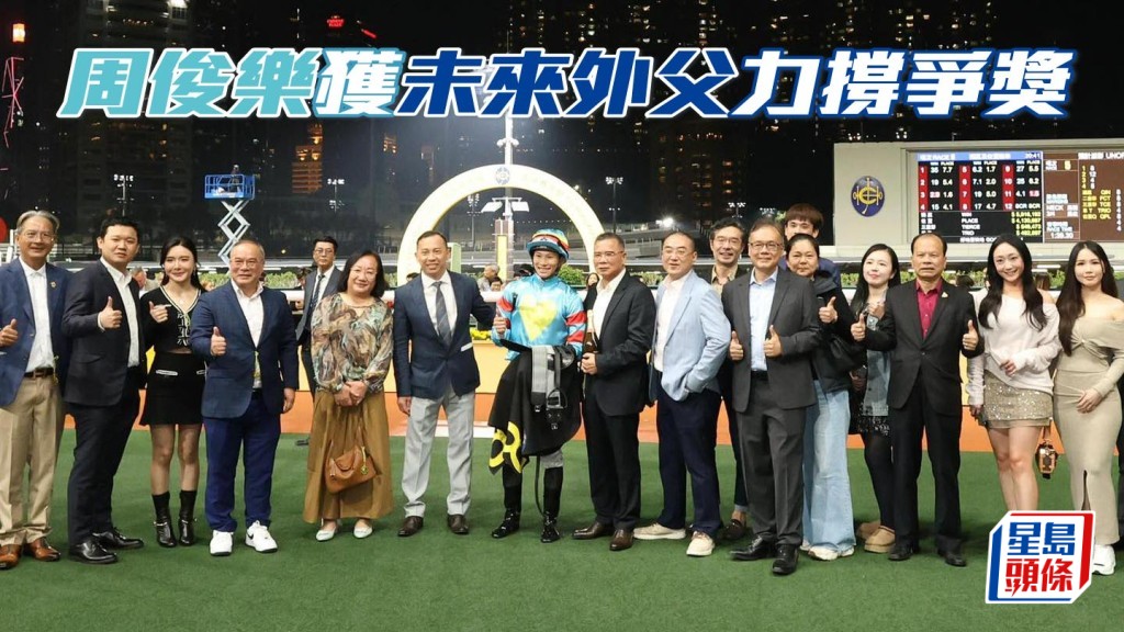 周俊乐获未来外父力撑 全力争告东尼奖