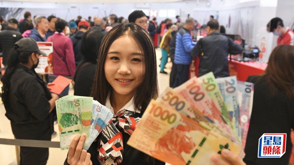 三大發鈔行今起提供新鈔及「迎新鈔」兌換 。