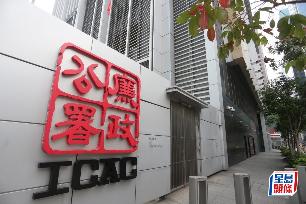 被告于義仁遭廉署起訴串謀詐騙及收賄罪。資料圖片