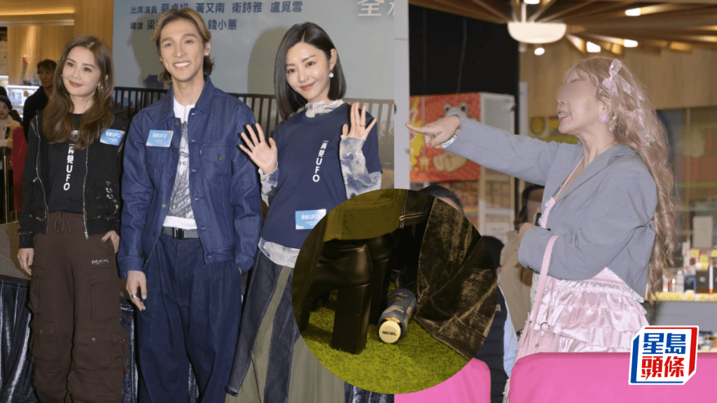 衛詩雅、黃又南出活動遭擲水樽  女子鬧事大叫被搶男人驚動警方  於場邊除假髮發爛渣丨再見UFO