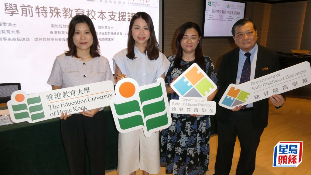 鄧明慧（右二）直言，幼師難以完全應對校內所有特教生，劉怡虹（左二）促請政府檢視人手配置、服務量基準及校內支援安排。歐文瀚攝