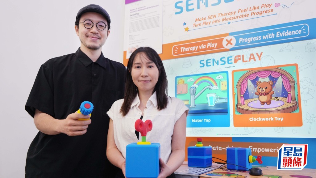 蕭逸朗（左）與左嘉茵創作「SensePlay」平台，協助特教學童寓教於樂。 吳艷玲攝 