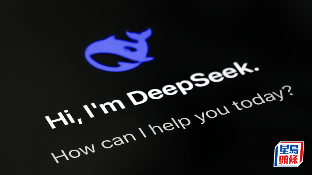 DeepSeek傳最快年底遞表A股上市 擬再吸水百億 投前估值料4800億