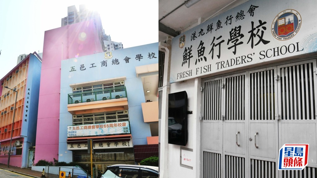 升級併校︱蔡若蓮：只為守住學校數量 將扭曲教育生態 研促成「強弱」學校合併