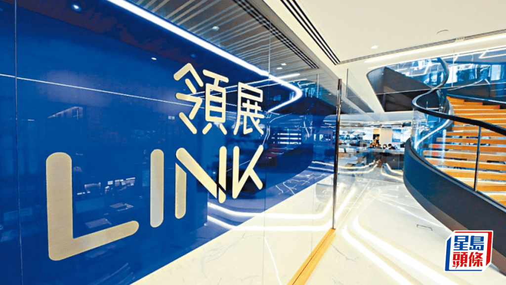 領展績後兩日累插逾13%創半年低 遭大行降評級 股民批失望 專家：想撈底等一等