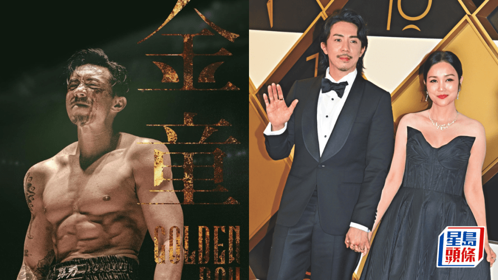 金像獎2026｜張繼聰提名影帝  為《金童》地獄式操練自掏腰包  與謝安琪走過女尊男卑之路