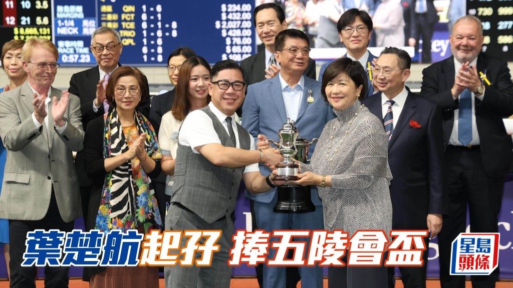 葉楚航 (左) 於昨夜谷賽成主角,先於第五場憑「精益大師」捧走五陵會鑽禧挑戰盃,緊接於第六場贏出「富國兄弟」,個人包辦第五口孖寶。