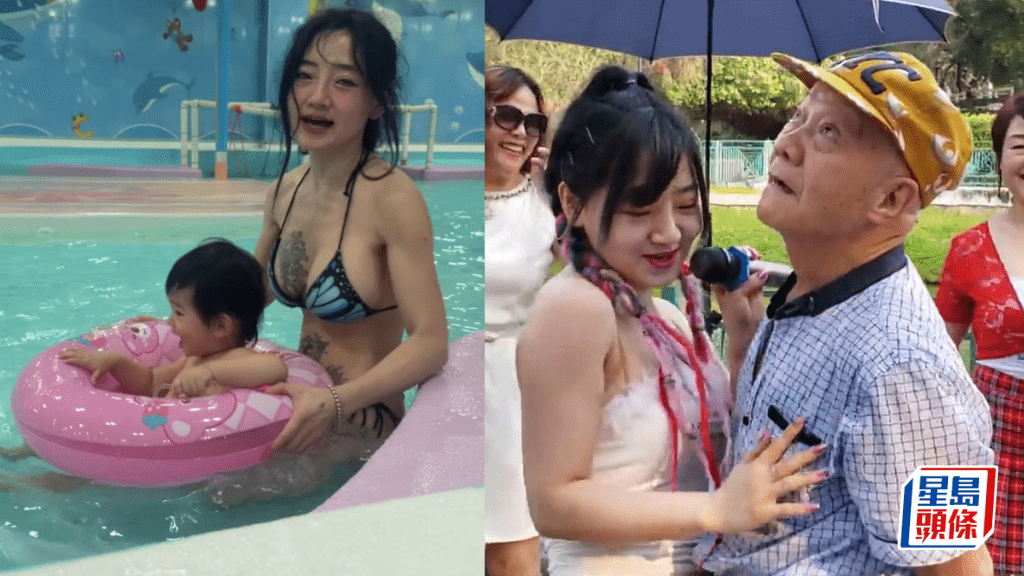 「屯門娜娜」董幸兒比堅尼晒導彈級上圍  湊仔嬉水不慎露側乳  網民嘆產子後肚皮鬆弛  