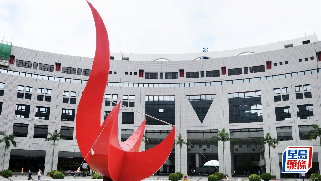 THE公布最新的世界大學影響力排名，科技大學並列全球第20位，是全港院校之冠。 資料圖片