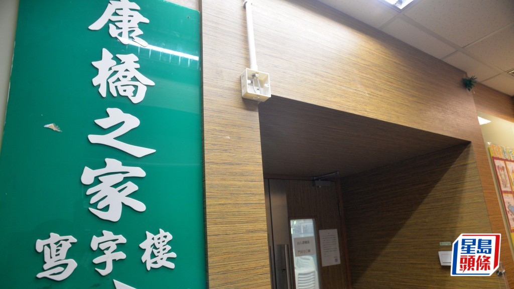 康橋之家張健華10年前性侵智障女院友 母公司未賠償遭申請清盤 明年2.26開庭處理