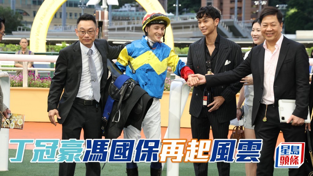 本周末沙田賽事,同主馬「聚風雲」將於第二場上陣,馮國保 (右) 剛贏馬當旺,或可帶旺「聚風雲」也未定。