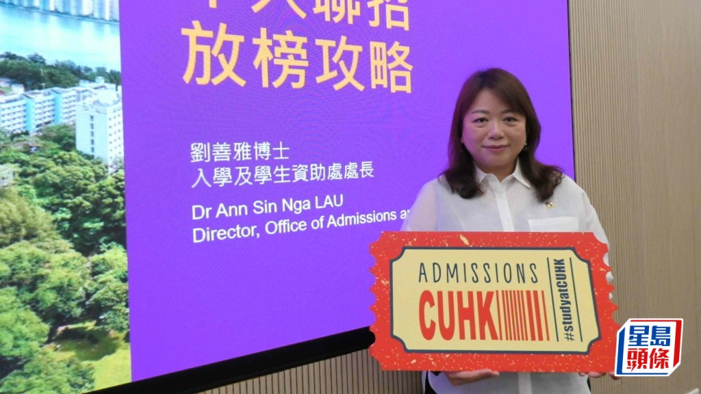 选科以外，刘善雅提醒考生为面试做好准备，包括就报读原因、课程内容等提问，拟定答案。欧文瀚摄