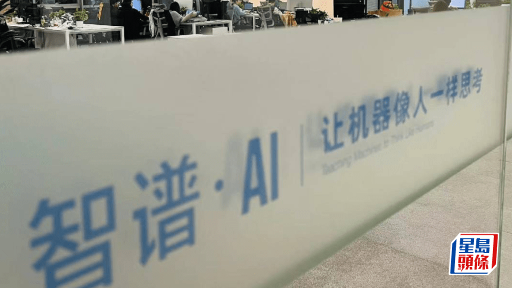 國產AI掀外國人搶購潮 智譜開源模型媲美Anthropic 每月僅需23元