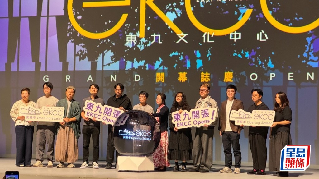 東九文化中心11月正式啟用  開幕音樂劇《一束光——高錕的記憶》 門票10.3上午10時公開發售。
