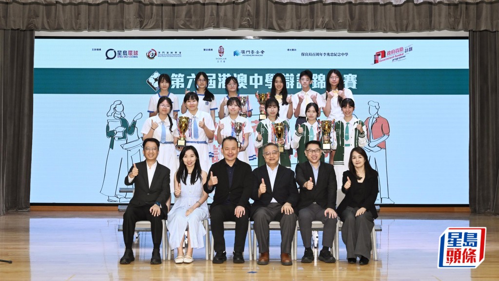 「第6屆港澳中學辯論錦標賽」日前舉行。劉駿軒攝