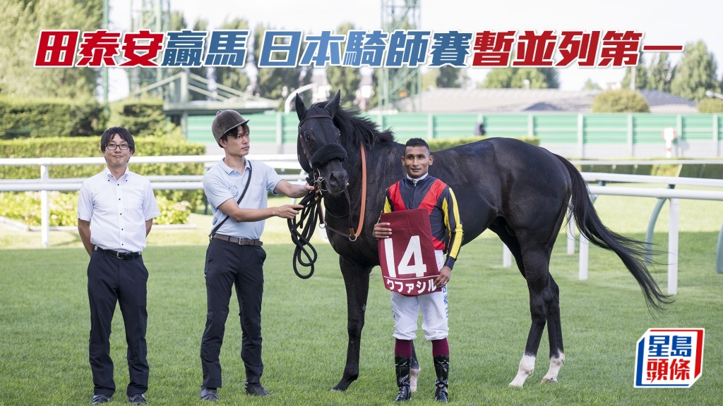 世界星级骑师大赛田泰安 (图) 与李慕华暂并列榜首，何泽尧位居第八。