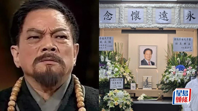 前TVB「金牌綠葉」鄭雷離世今午設靈  靈堂佈置簡約家屬拒受訪  曾演古天樂《神雕》裘千仞  