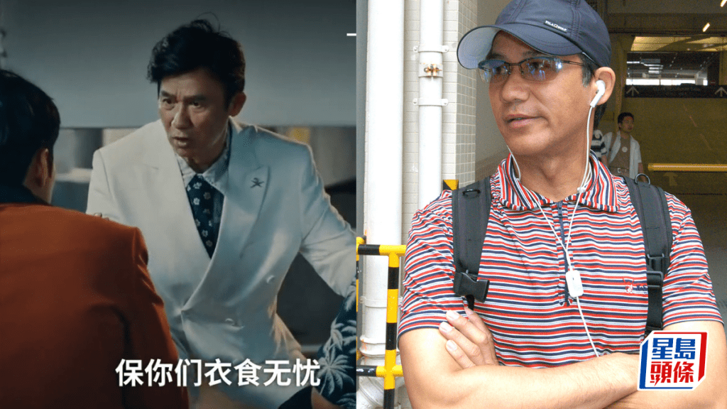 李子雄為海南警方拍宣傳片劇情離奇？被綁架後用詐騙App呃綁匪  結局神反轉笑料百出