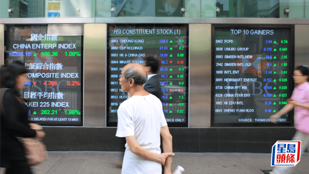 惠理港美紅利低波ETF今日掛牌 追蹤港美紅利低波幅指數