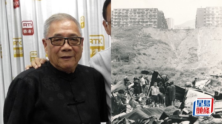 順叔陳泉離世丨曾為電視台立下功勞。