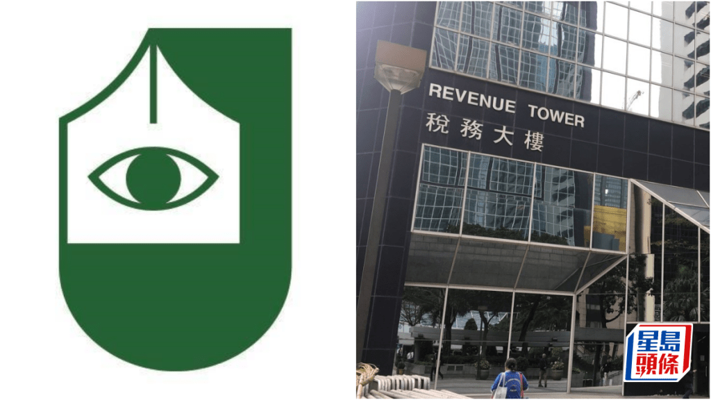 記協遭稅局追收近年利得稅逾40萬元。資料圖片