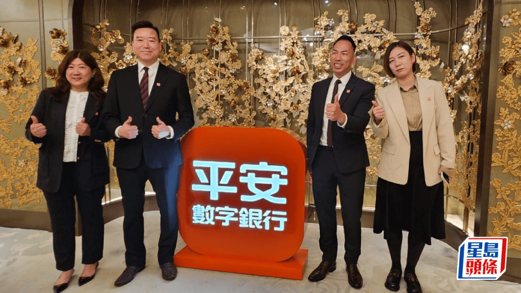 PAObank易名平安数字银行 客户存款总额突破120亿元 拟今年拓个人贷款业务