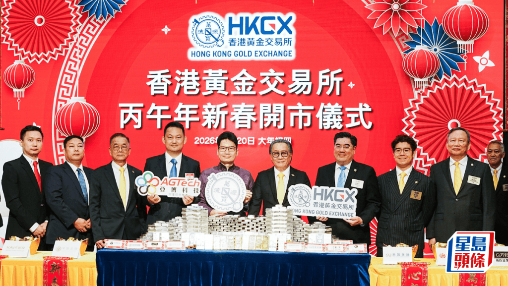 張德熙料金價未來兩季挑戰6000美元 港金所夥阿里開發交易平台