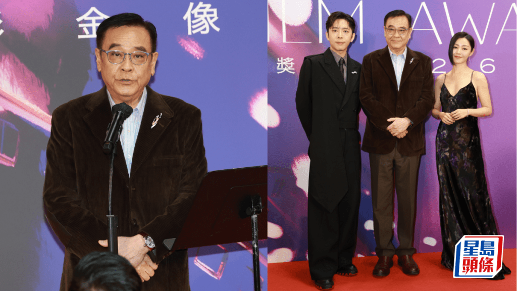 金像獎2026丨主席爾冬陞爆內幕：投票率比往年下降  金像獎陷重大危機或改兩年一屆？