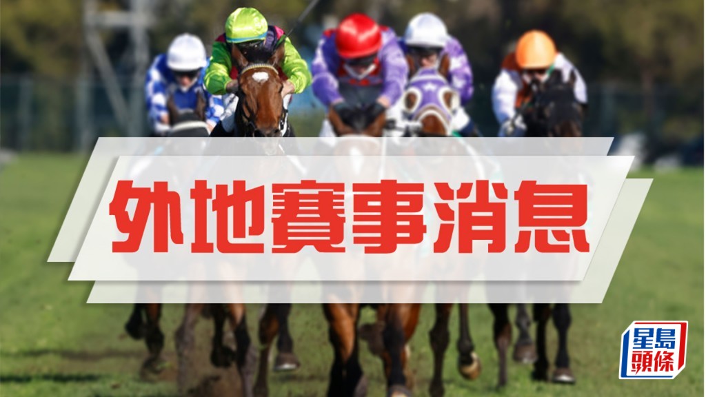 「名戰古城」勝出日蝕大賽,表現被評為本世紀以來最低評分。