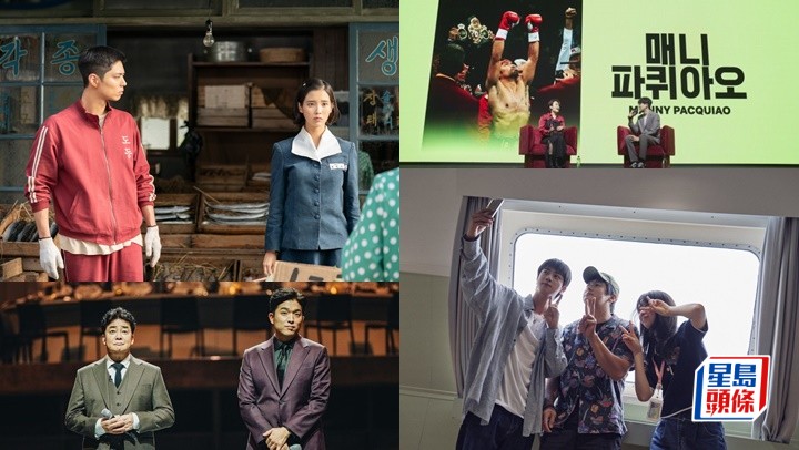 NETFLIX 2025｜3.7首播IU 朴寶劍《苦盡柑來遇見你》 BTS Jin現身真人show 仲有《黑白大廚2》千人選拔戰 《體能之巔3》更癲有拳王加盟