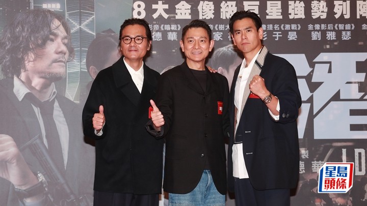 潛行丨劉德華內地謝票10場唔覺攰  無辧法為彭于晏做媒人：我邊有異性朋友   