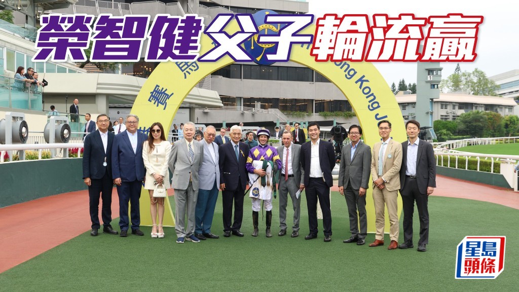 上周六沙田銀瓶,由榮明棣名下的「驕陽明駒」贏馬捧盃,今周日榮明棣的父親榮智健名下兩駒,又有機會接力贏。