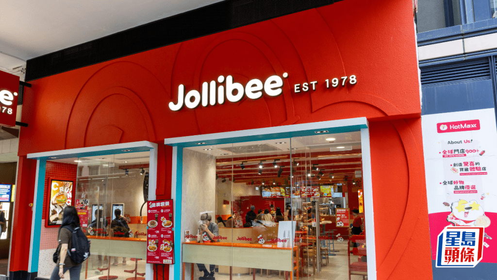 Jollibee棄赴美掛牌 擬分拆國際業務來港上市 