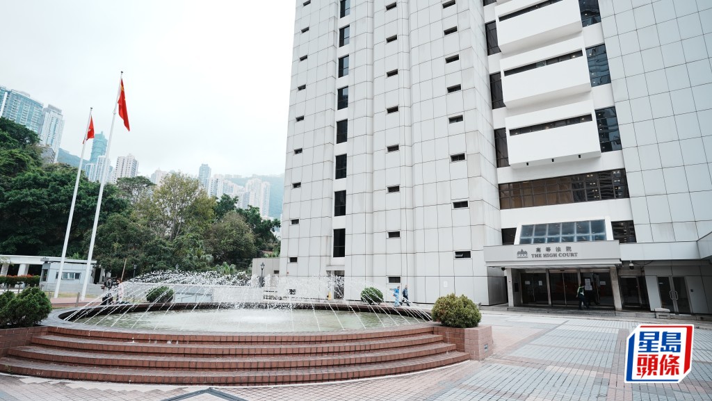 上訴庭裁定5人上訴得直，推翻原審裁決，案件發還重審。資料圖片
