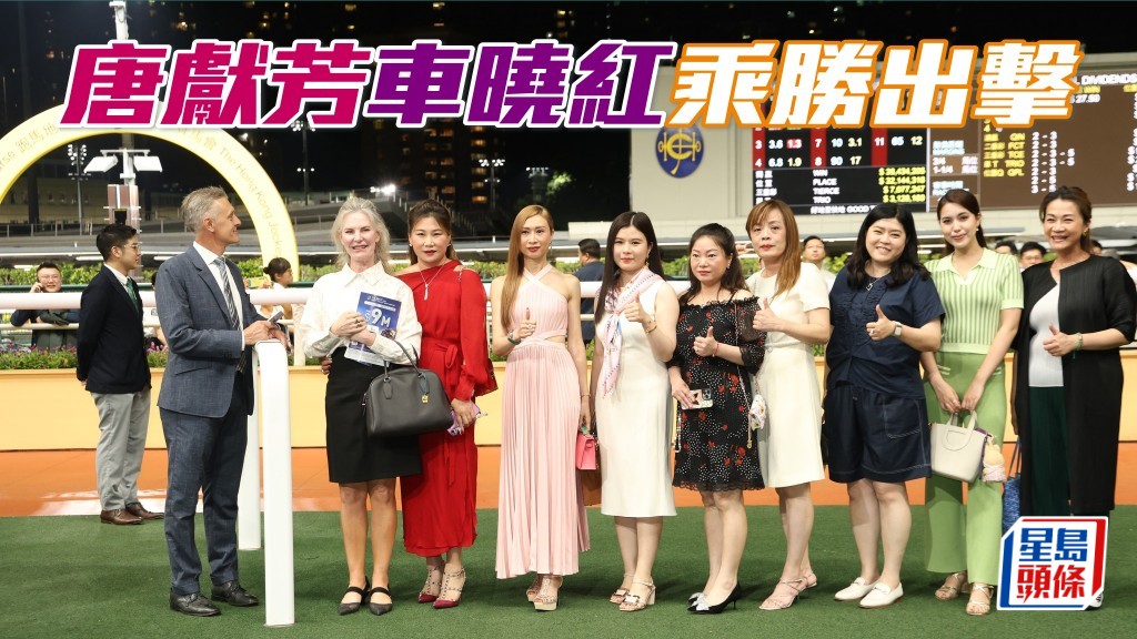 唐獻芳和車曉紅愛駒「翠紅」剛戰贏馬,今戰又有團體馬「隼閣」可乘勝出擊。