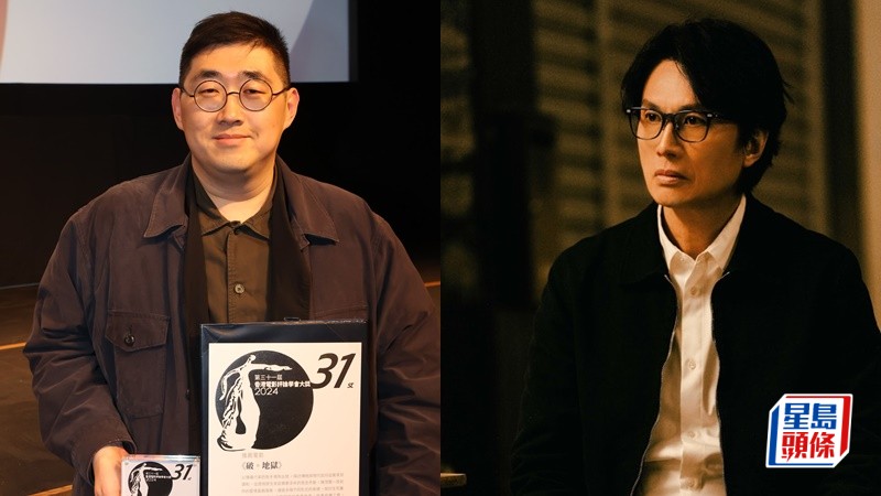 香港電影評論學會大獎丨 黃子華未提名影帝 導演陳茂賢以3字總結 透露《破。地獄》加長版細節