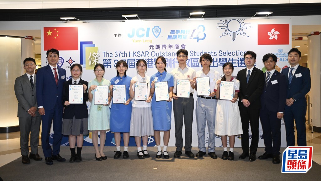 傑出學生選舉結果今日揭盅。蘇正謙攝