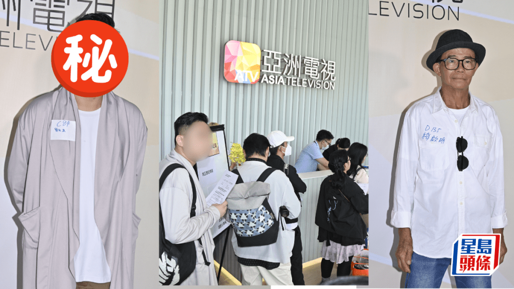 亞視大招募奇人雲集  劉青雲侄仔報名：考TVB訓練班無回音  梅啟明及薛影儀等230人面試