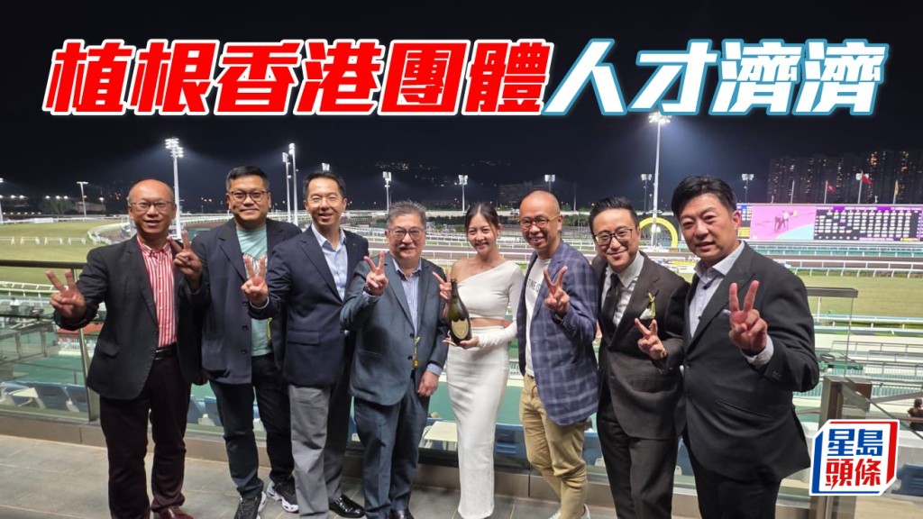 陳家樑與友人組成植根香港團體 ，新PP明年初運香港。