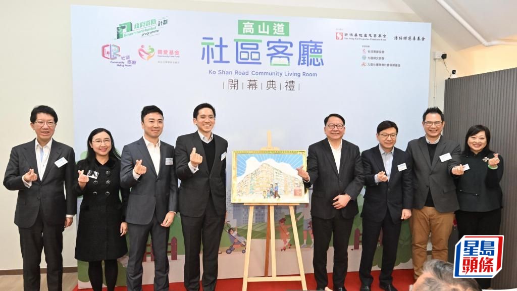 今年有5個新社區客廳投入營運。