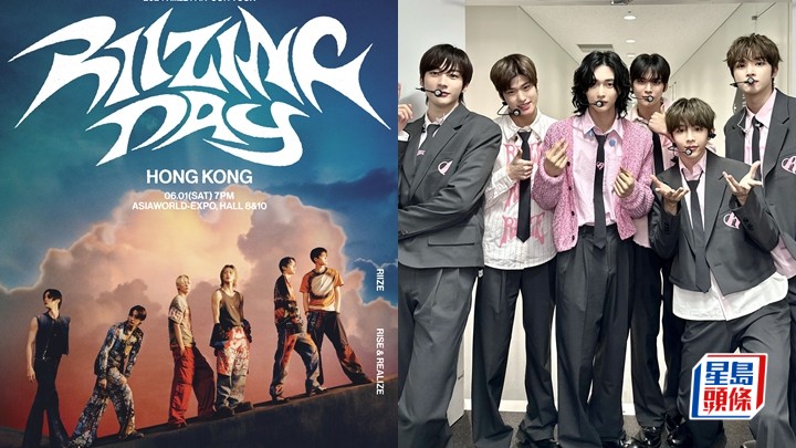 韓國怪物新男團RIIZE 6月首來港開騷 Fanclub會員4.17優先買飛