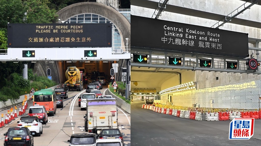 中九龍幹線收費｜政府提三情景：免費、全日10元或17元  香港仔及城隧擬加至8元