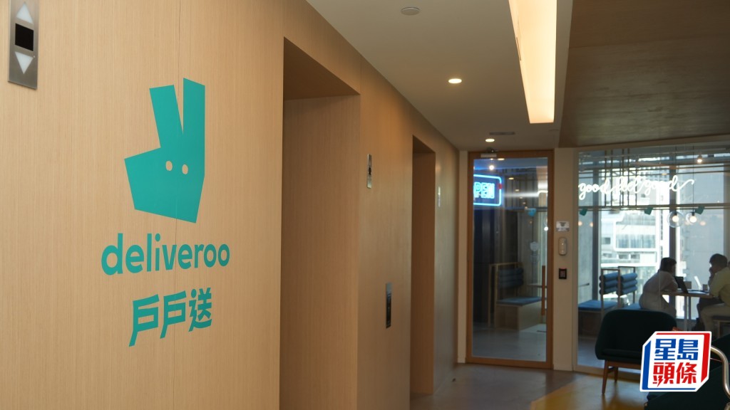 Deliveroo撤出香港|消委會接12宗投訴涉款5000元 有消費者憂未能享優惠