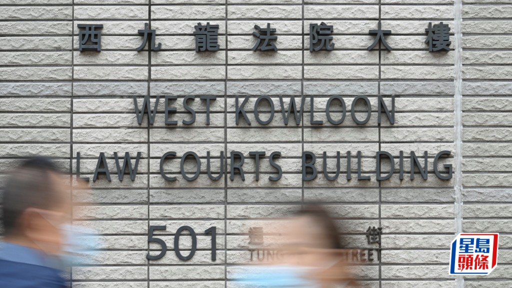 退休老翁林宗明發過百帖文謾罵法官，求情指曾參與《基本法》起草翻譯，認煽動罪判囚8個月。資料圖片