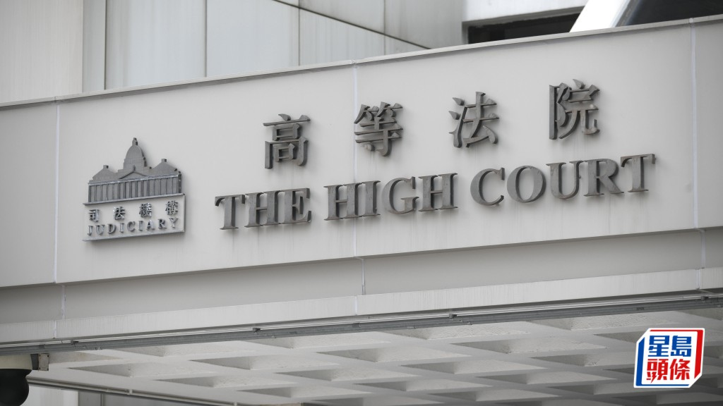 精進建築續牌被拒提上訴 法官明年1月底頒判詞 批准期間繼續暫緩除牌