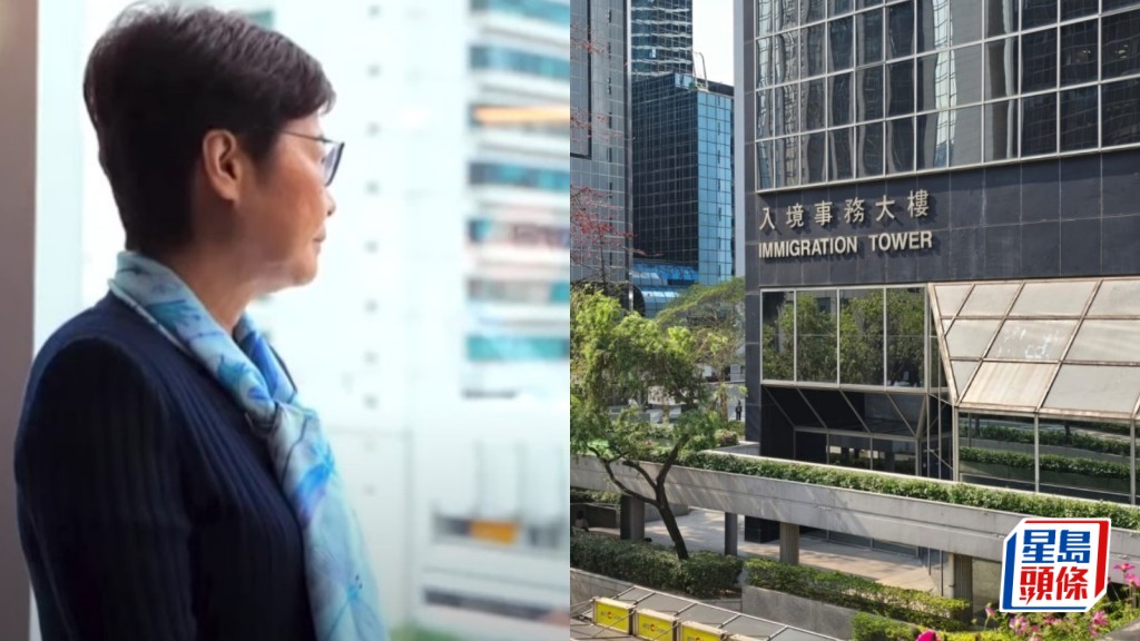 林鄭前特首辦新選址擬2028年重建  田北辰質疑搬完又搬：280萬裝修費「又倒咗落海」